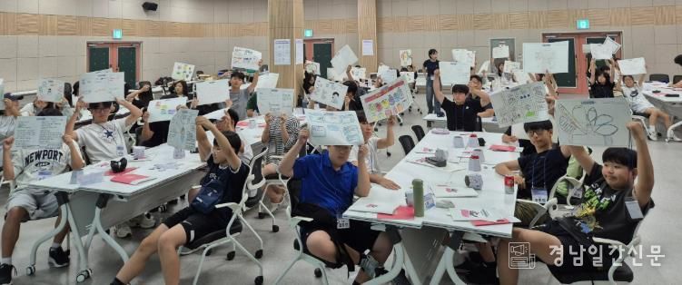 진주시, ‘교육도시’ 르네상스 실현한다 - 미래인재양성캠프(중학)