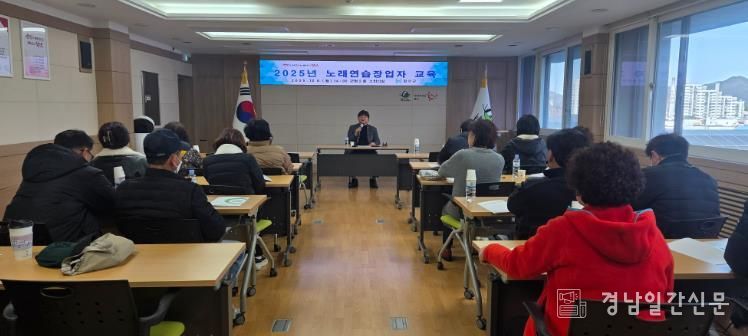함안군, 2025년 노래연습장 업자 교육 실시