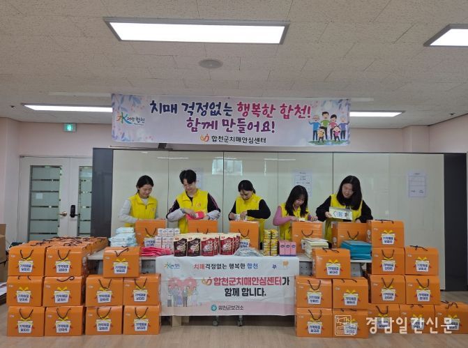 치매 맞춤형사례관리 대상자 ‘겨울나기 건강 꾸러미’ 전달