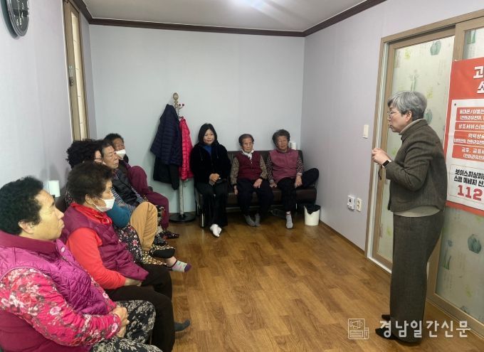 합천군, 경로당을 찾아 어르신 소비자교육