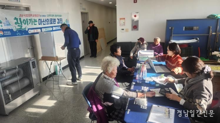 사천시보건소, 찾아가는 마산의료원 무료검진 진행