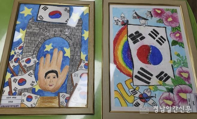 산청군, 유림독립운동기념관 어린이 그림 전시회 개최