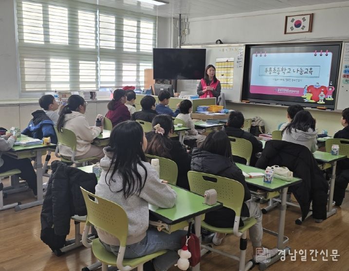 통영시지역사회보장협의체 통합서비스분과 ‘찾아가는 나눔교육’