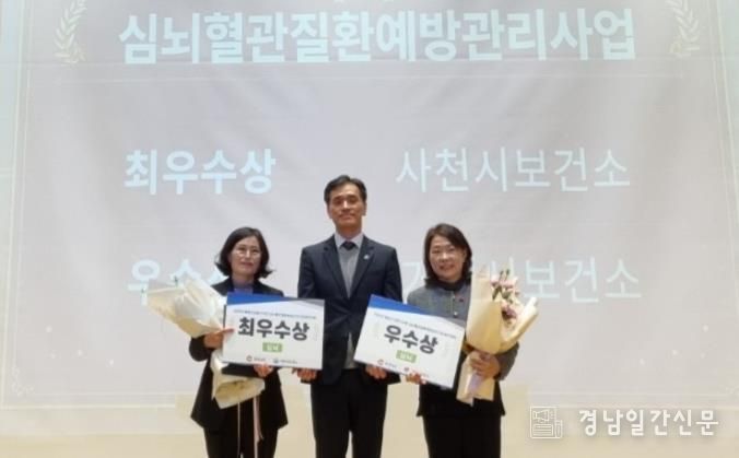 거제시보건소, 심뇌혈관질환예방관리사업 경상남도지사 우수기관 표창 수상