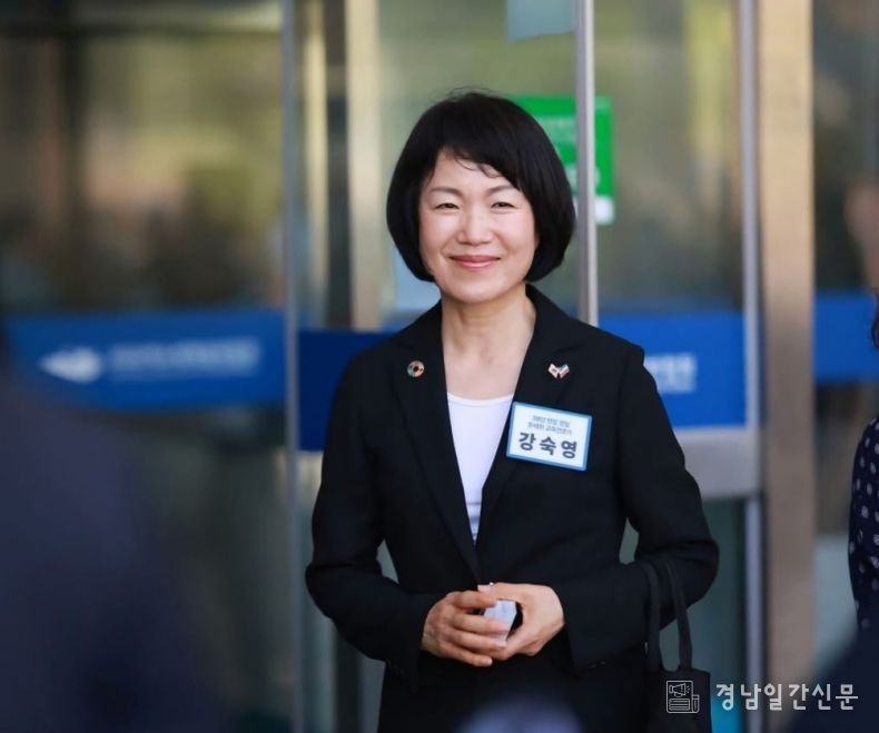 교육학 박사 강숙영