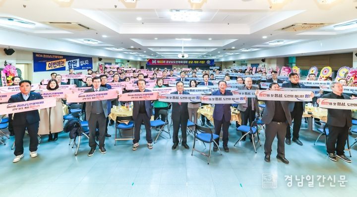 ‘2025년 함안군 체육인의 밤’ 성황리에 개최