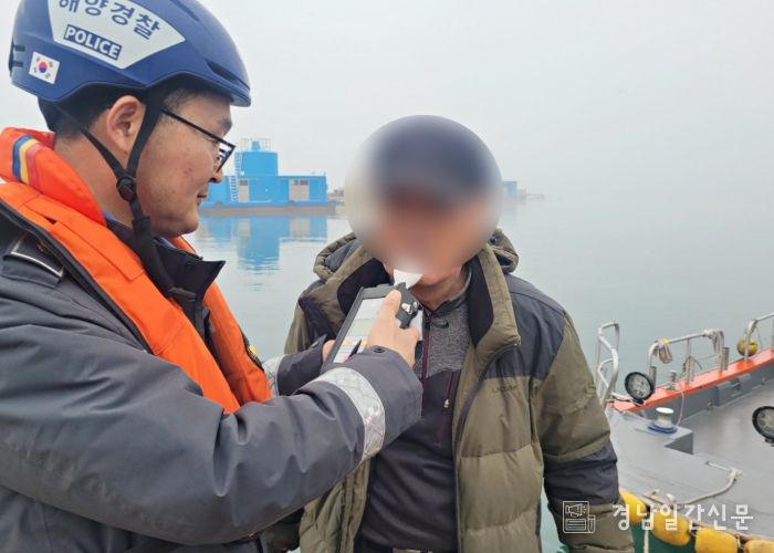 사천해경, 연말 연시 음주운항 사범 특별단속