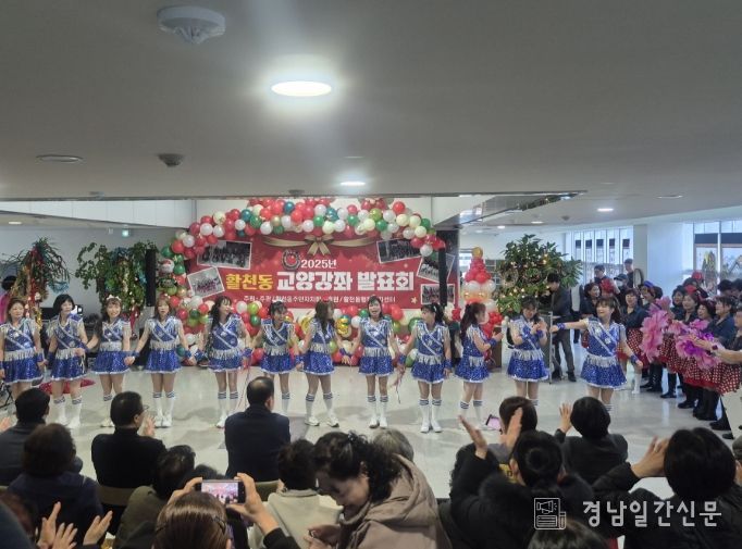 김해시 활천동 주민자치센터 교양강좌 작품발표회