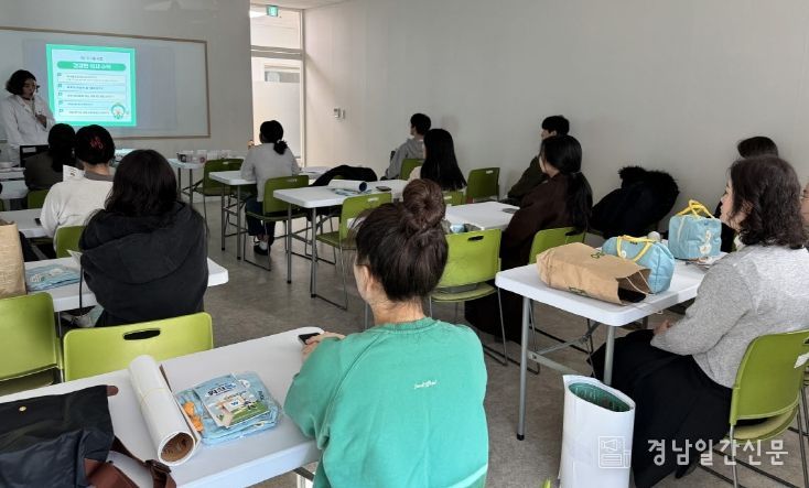 김해시보건소, 주말 활용 청년 1인가구 대상 맞춤형 영양교육·조리실습