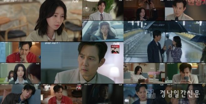 사진 제공 = tvN ‘얄미운 사랑’ 11회 방송 캡처
