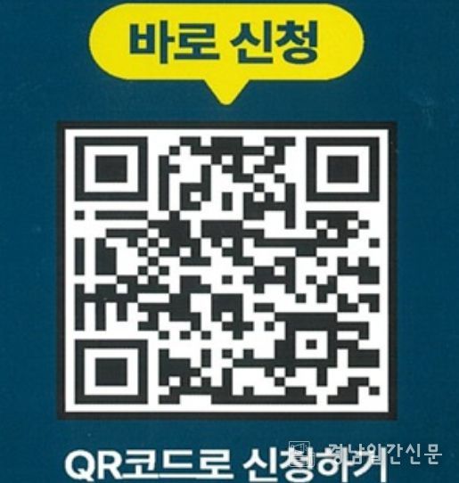 ‘고교학점제·입시 큐레이팅’ 진로진학 멘토링 개최