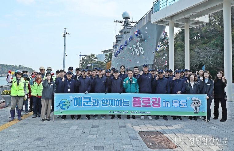 해군과 함께하는 블로깅 in 우도