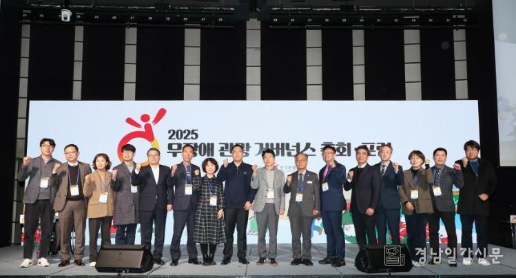 합천군-한국관광공사와 열린 관광지 조성 업무협약 체결