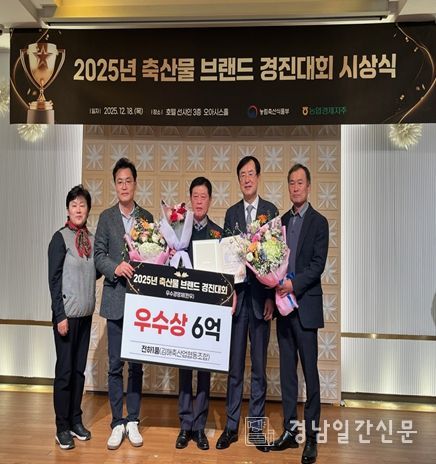 ‘천하1품’ 장관상(우수상)