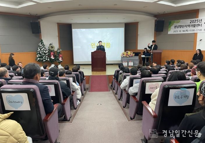 자활센터 자활사업보고회