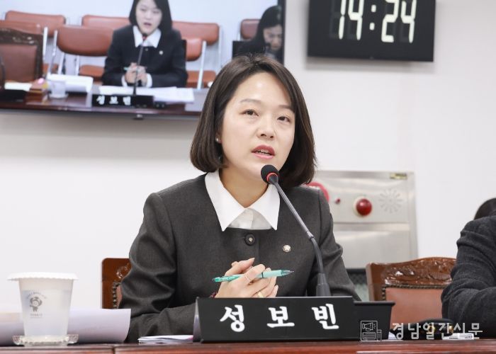 창원시의회 성보빈 의원