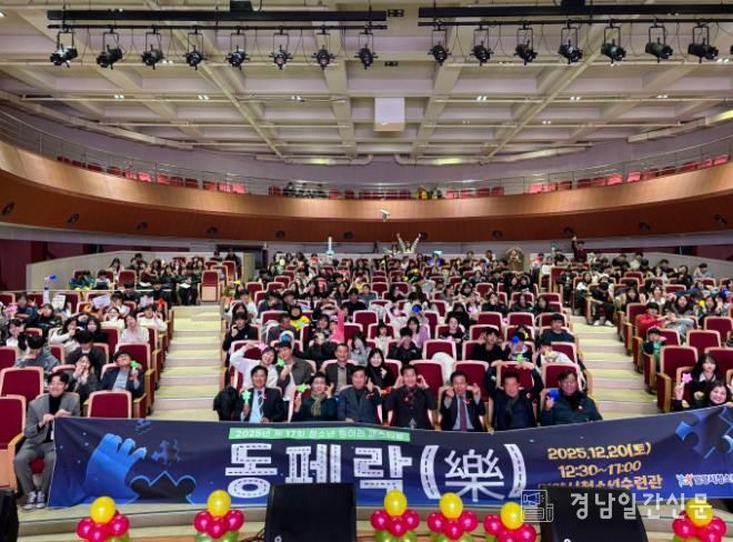 밀양시청소년수련관에서 열린 제17회 청소년 동아리 페스티벌 모습