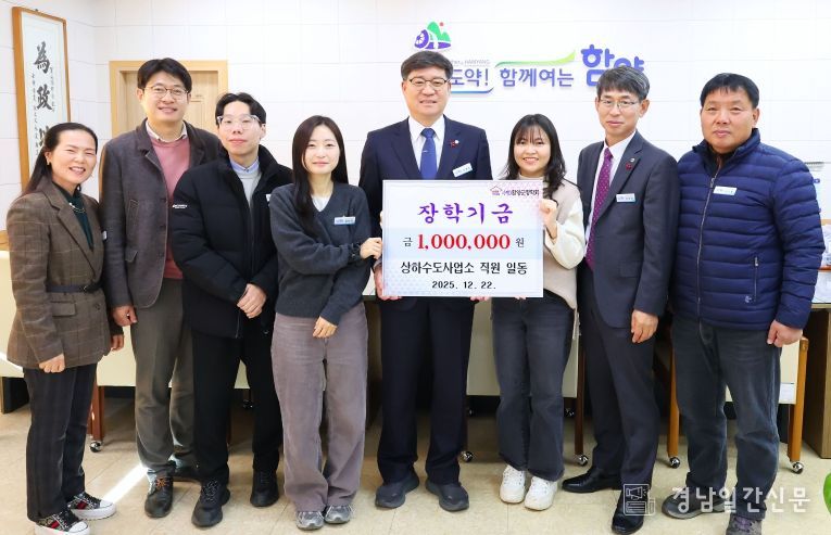 상하수도사업소 직원 일동 장하긱금