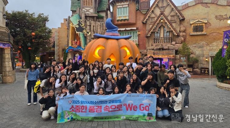 ‘소중한 풍경 속으로 We Go’