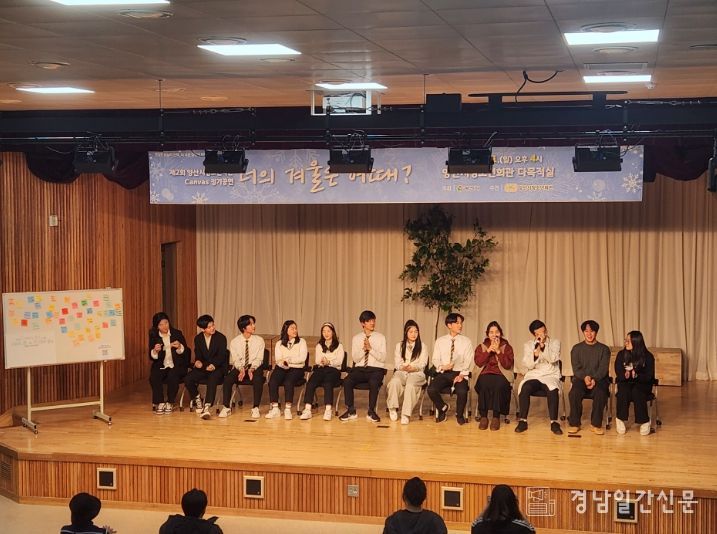 양산시청소년극단 정기공연