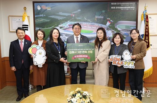 ‘2025 행정안전부 공유재산 평가’ 우수지자체 선정