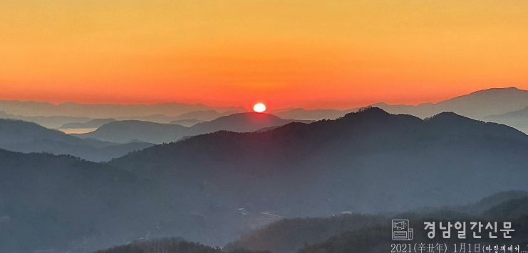 새해 해맞이는 합천읍 마령재