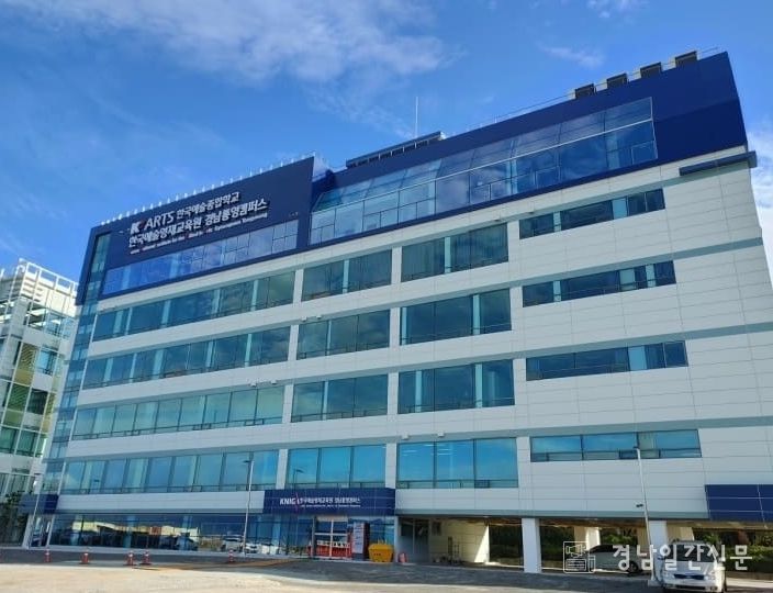 한국예술영재교육원 경남통영캠퍼스