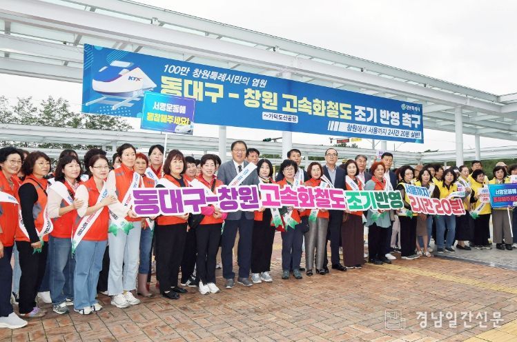 국가·지역 전략사업 선정, 복합행정타운 부지 조성 성과