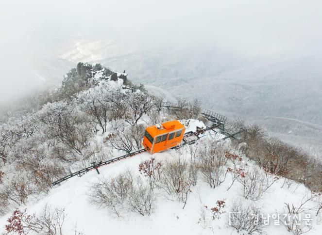 함양 대봉산휴양밸리 겨울철 안전사고 예방 위해 동절기 휴장
