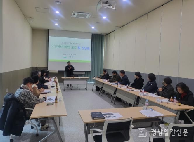 거창군, 노인학대 예방 위한 요양시설 현장 소통 강화