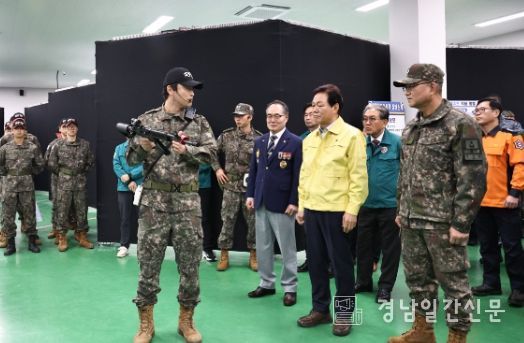 2025년 4분기 경상남도 통합방위협의회