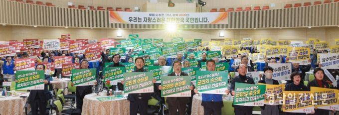 바르게살기운동 합천군협의회와 함께 오도산 양수발전소 유치 희망하다!