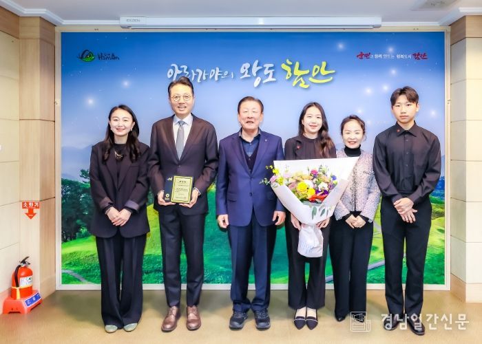 아라가야 함안청소년오케스트라, ‘2025년 경남 문화예술진흥 유공 우수단체’ 선정