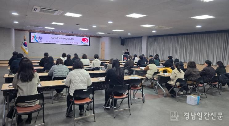 합천군, 공공부문 통합사례관리 담당자 교육 실시