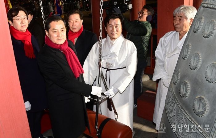 진주시, ‘2025 제야의 종 타종 행사’ 개최