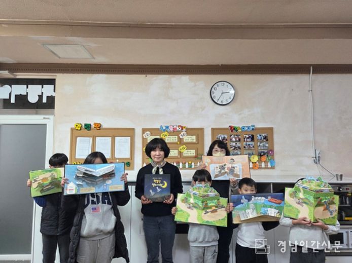 취약계층 아동 환경교육을 위한 팝업북만들기 봉사활동