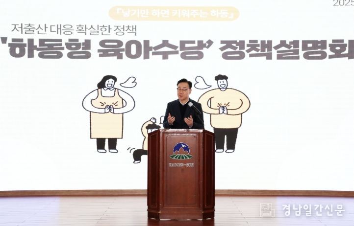 하동군, 2025‘군정 베스트10’ 선정