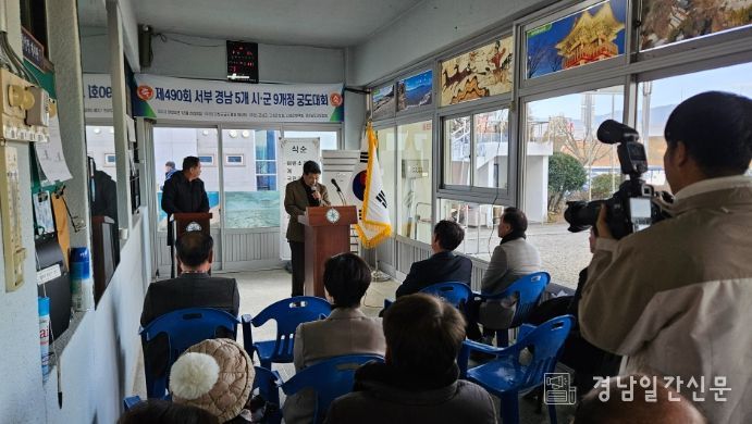 2025년 마지막 궁도대회 고성군 철성정에서 성료