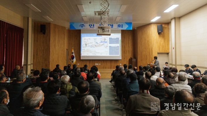 합천군, 국도24호선 이설도로 노선계획(안) 주민설명회