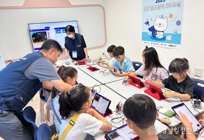 1. 공동육아나눔터에서 신한금융희망재단 지원으로 맞춤형 프로그램을 운영하고 있다.