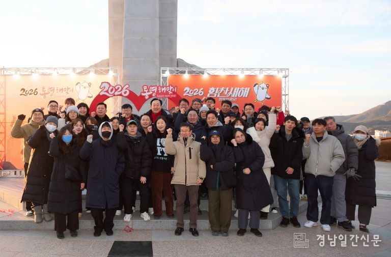 통영시, 2026년 병오년은 고향사랑과 함께!