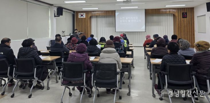 5일 밀양시 단장면 행정복지센터에서 열린 2026년 노인 일자리 사업 발대식 및 안전교육 모습
