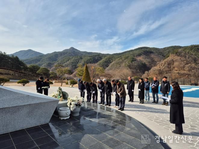 (사)거창사건희생자유족회, 새해맞이 위령탑 참배로 희생자 넋 기려