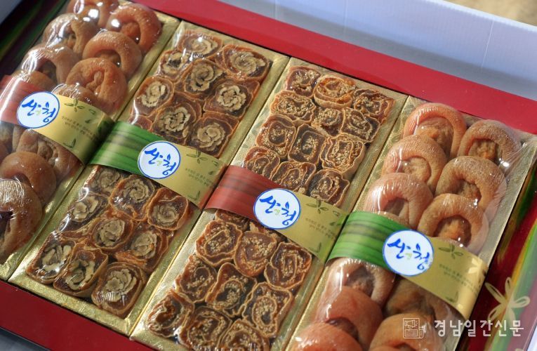 산청곶감 호두말이