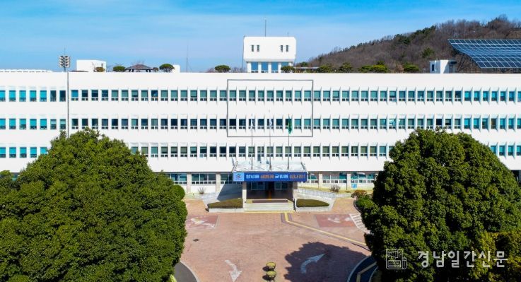 1. 창녕군청 전경사진
