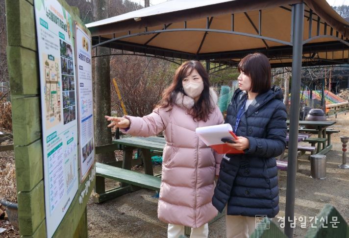 겨울철 농촌관련 사업장 안전·위생 점검