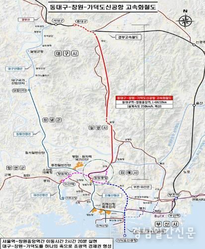 동대구~창원~가덕도신공항 고속화철도 노선도