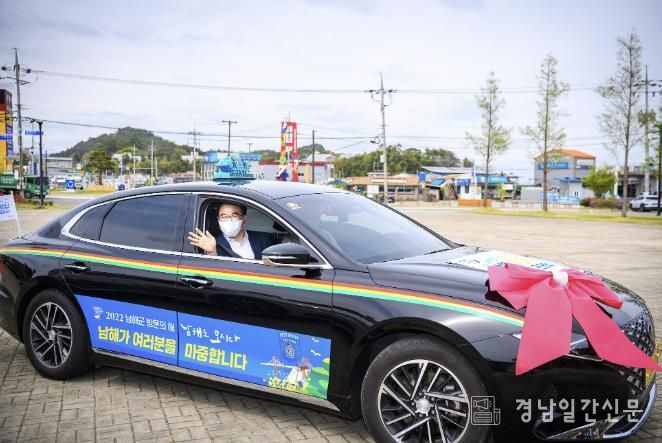 택시관광가이드 출범 자료사진