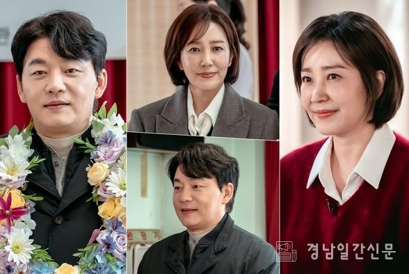 사진 제공: KBS 2TV 새 주말드라마 <사랑을 처방해 드립니다>