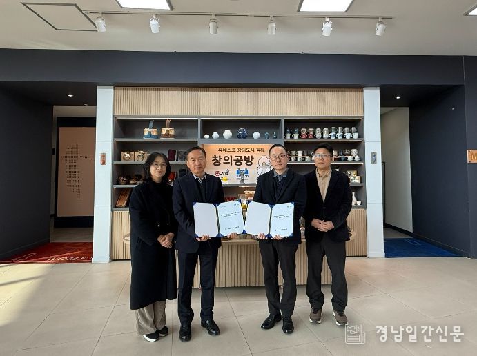 김해시 – 김해상록골프장 업무협약